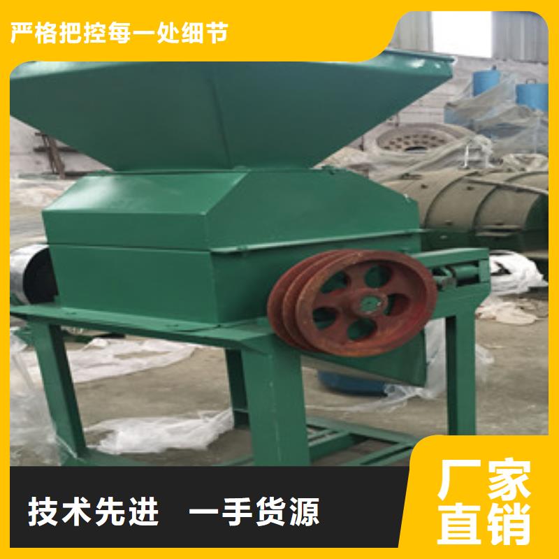 不銹鋼對輥粉碎機廠家優選