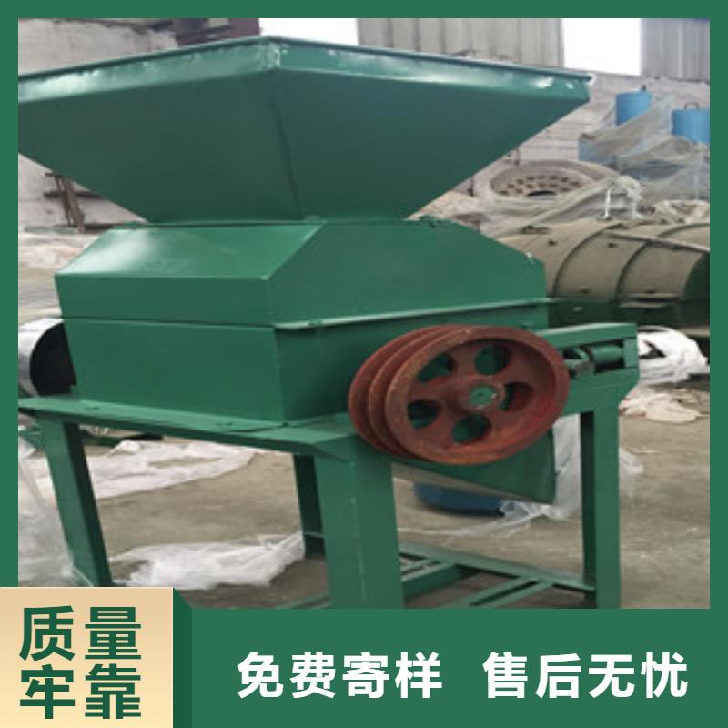 不銹鋼對(duì)輥粉碎機(jī)備貨充足廠家售后完善