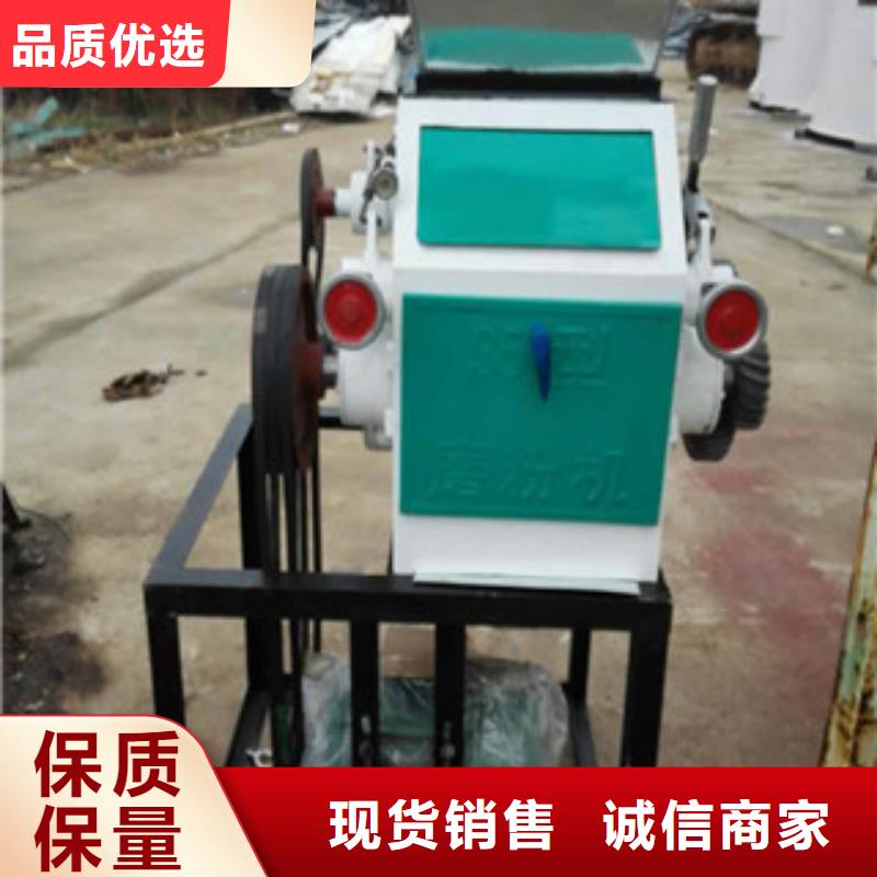 不銹鋼對輥粉碎機、不銹鋼對輥粉碎機生產廠家-誠信經營產品優良