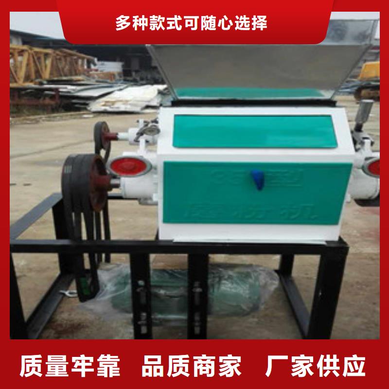 不銹鋼對輥粉碎機選購經驗