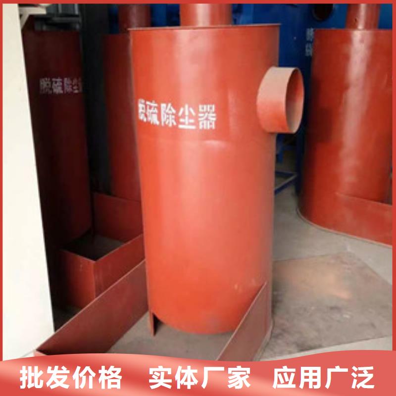 旋風除塵廠家低價走貨好貨直銷