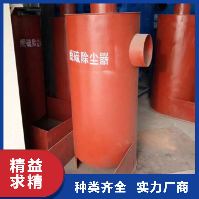 旋風除塵-旋風除塵高性價比本地廠家