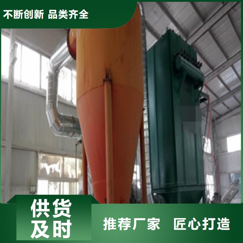 旋風除塵低于市場價好產品不怕比