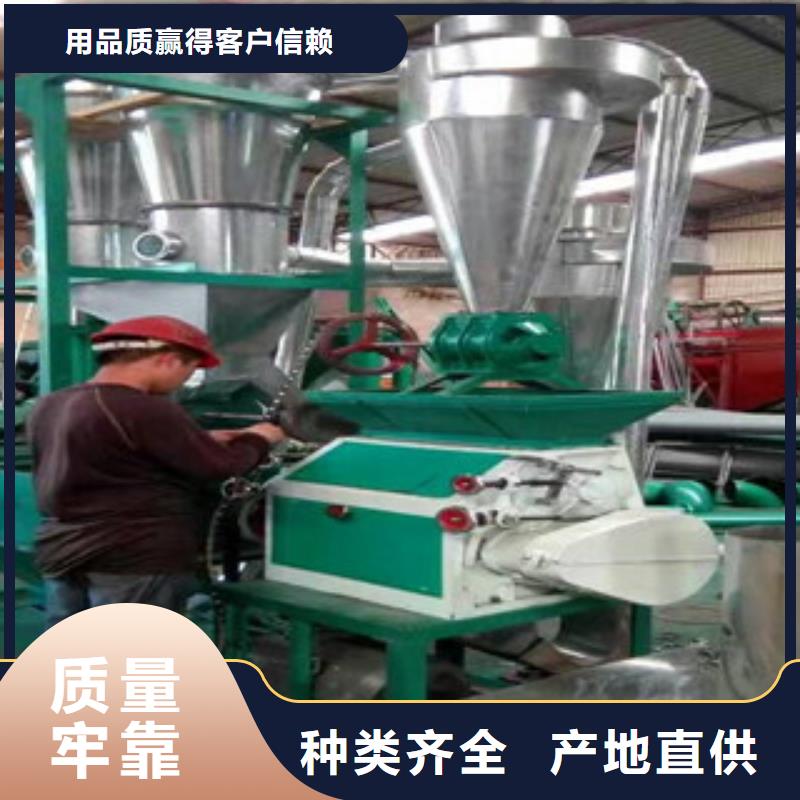 咨詢：磨粉機當地服務商