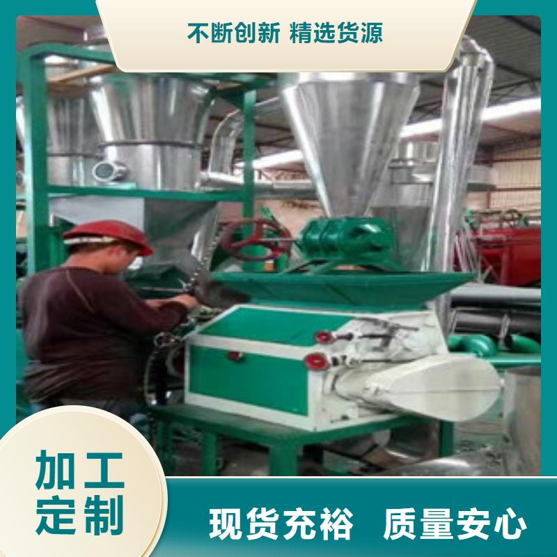 磨粉機在哪里買買的是放心