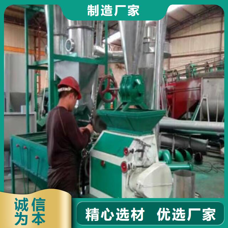 ##磨粉機廠家閃電發貨