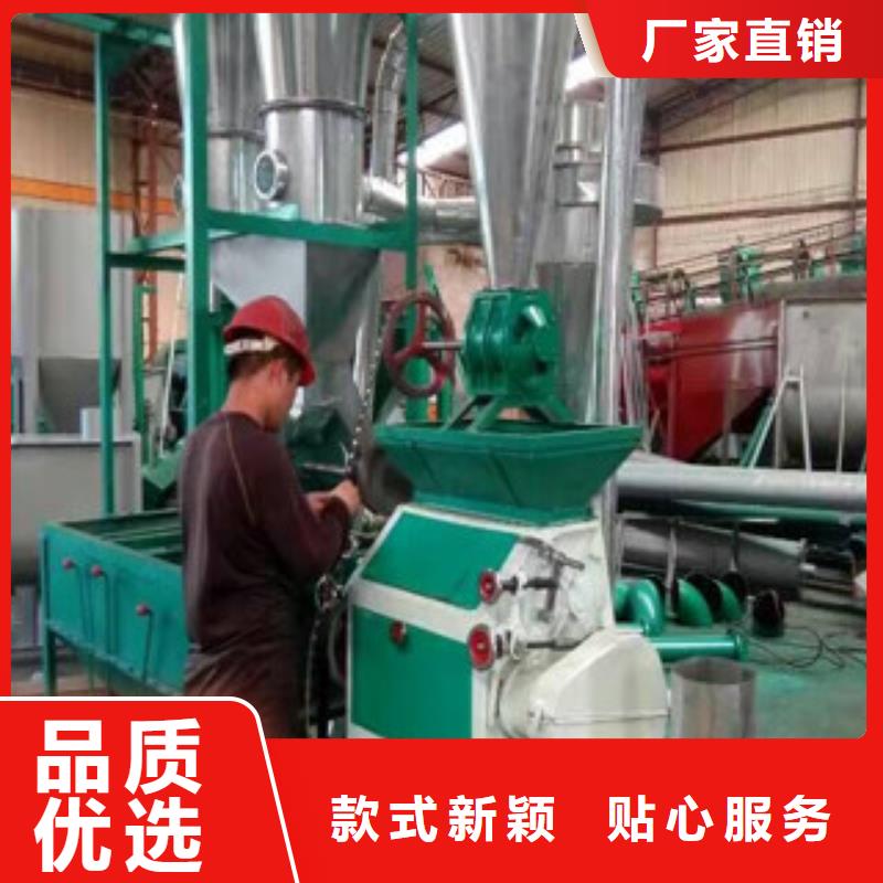 磨粉機廠家，放心之選24小時下單發貨