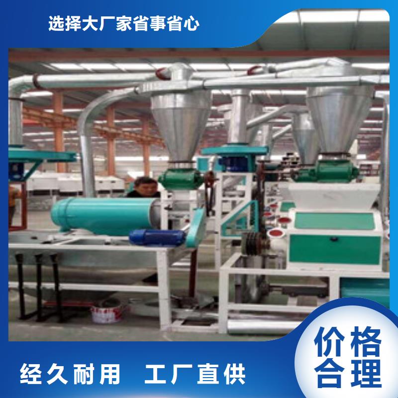 磨粉機(jī)正規(guī)靠譜
