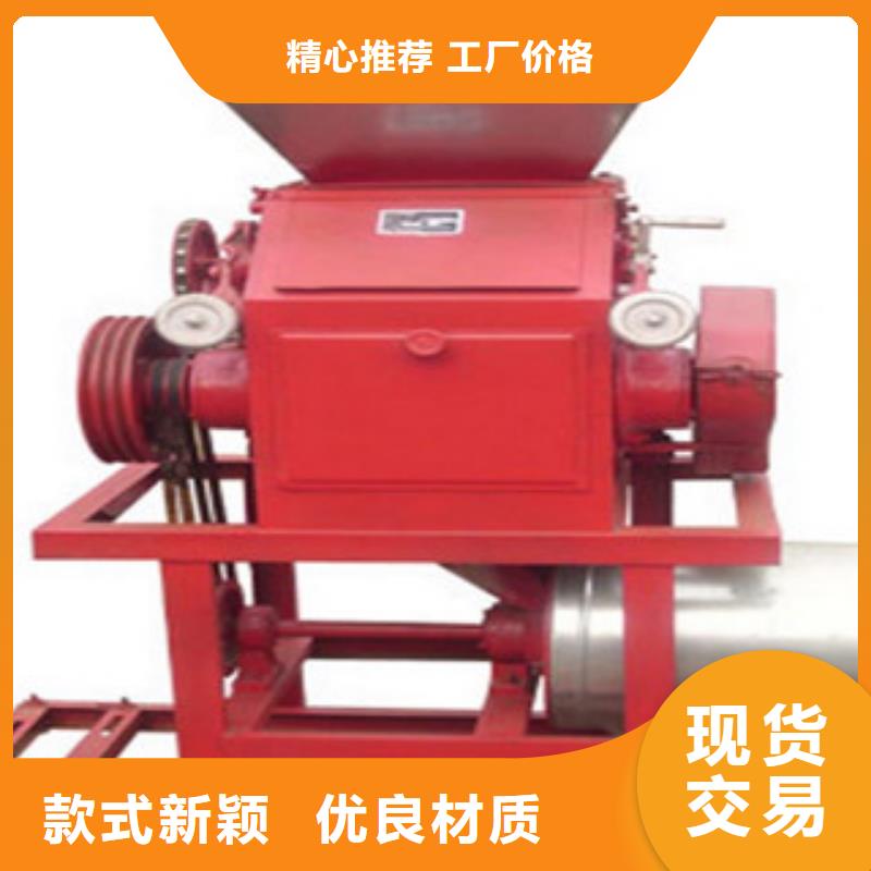 磨粉機質量為本