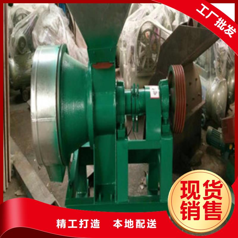 歡迎-磨粉機