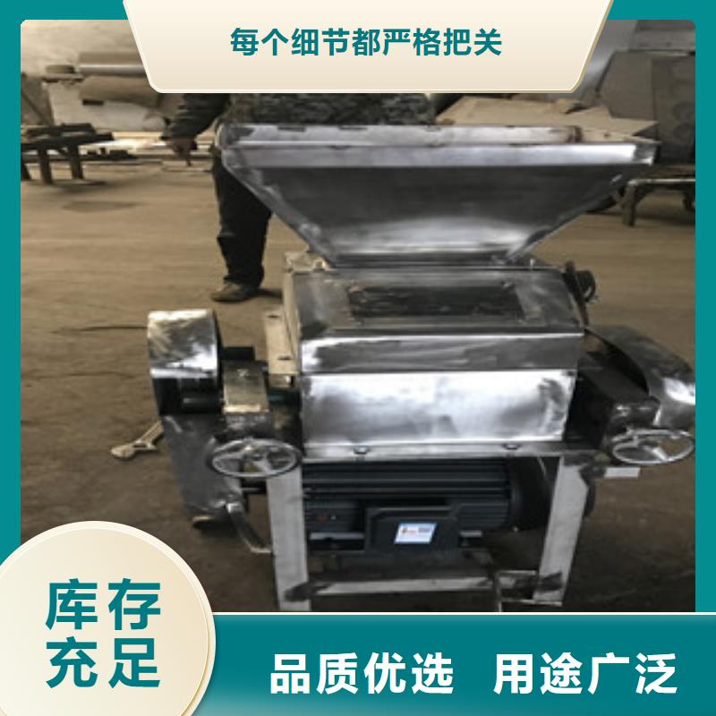 對輥粉碎機-信譽可靠品質優選