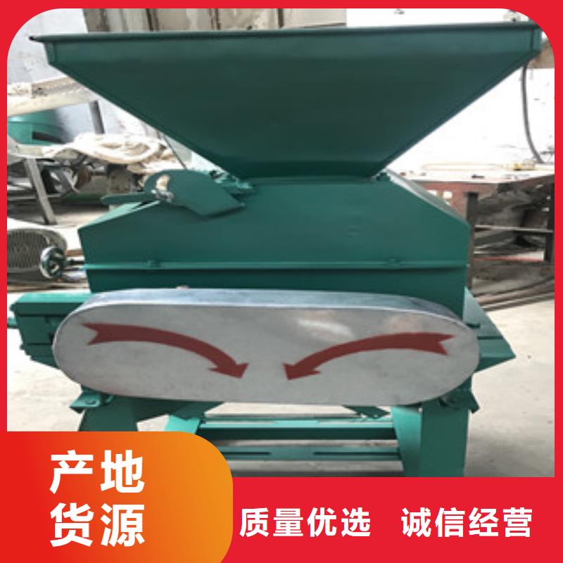 靠譜的對(duì)輥粉碎機(jī)基地