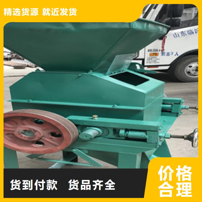 對輥粉碎機廠家服務熱線