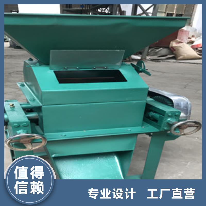 性價比高的對輥粉碎機供貨商專注產品質量與服務