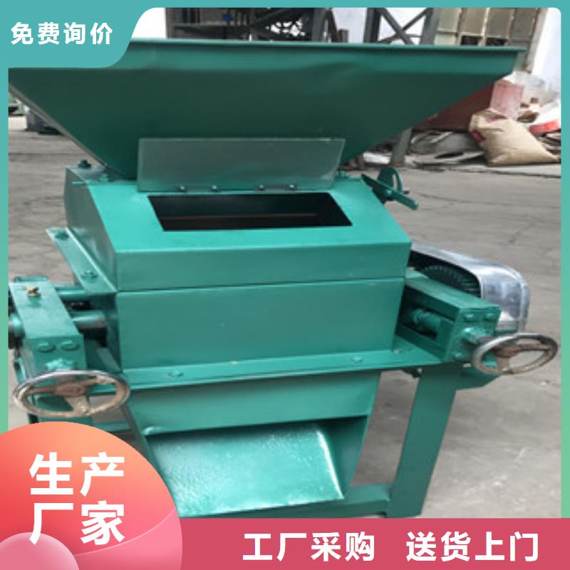 對輥粉碎機-實力企業定制速度快工期短