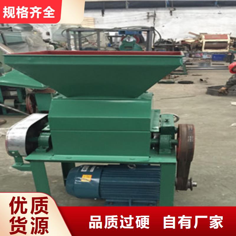 專業銷售對輥粉碎機-大型廠家