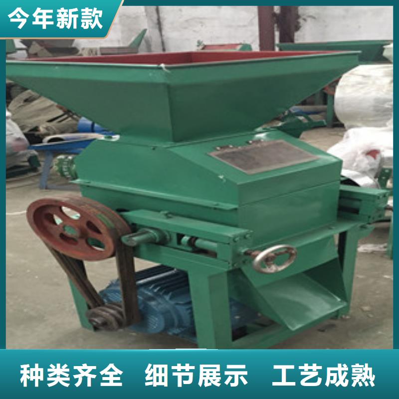 對輥粉碎機_對輥粉碎機生產廠家