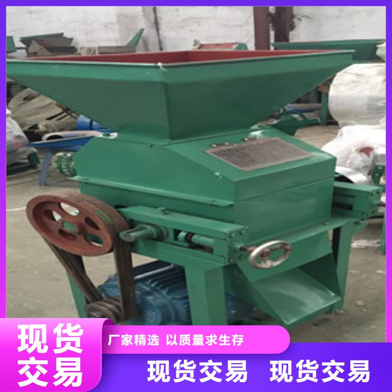 #對輥粉碎機#量大從優甄選好物