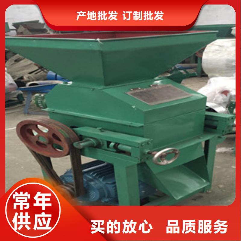2025當(dāng)天發(fā)貨#對輥粉碎機(jī)#大量庫存選擇我們沒錯