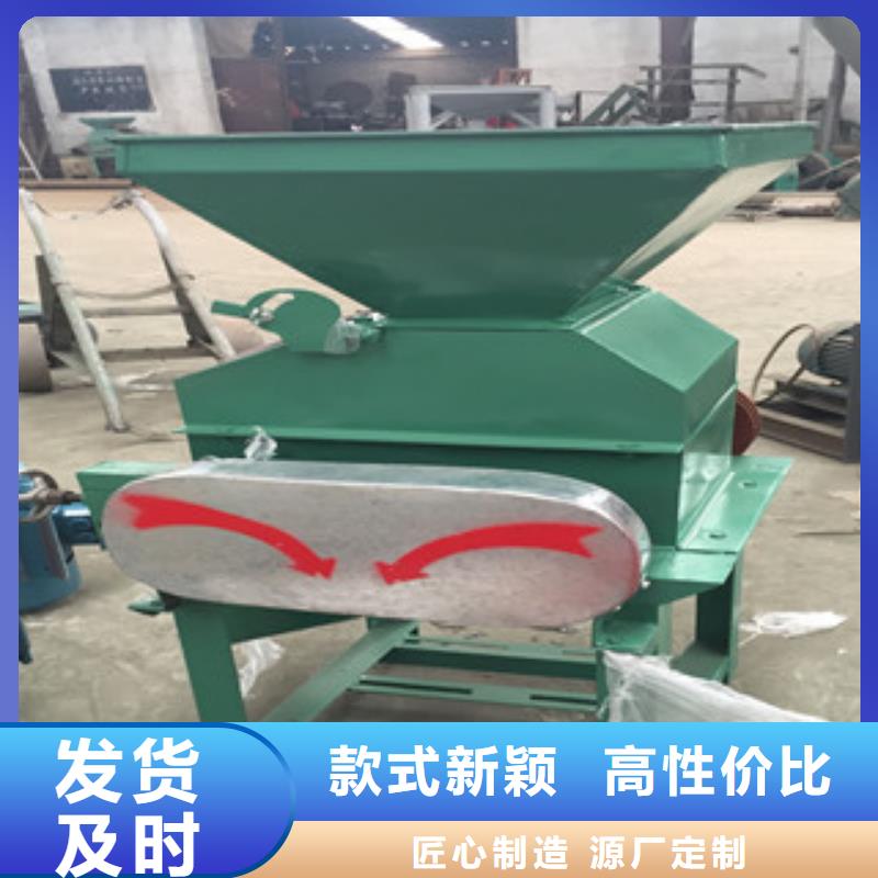 專業銷售對輥粉碎機-大型廠家