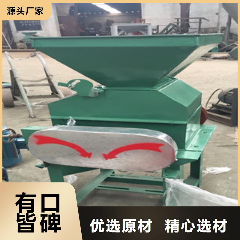 對輥粉碎機、對輥粉碎機廠家直銷