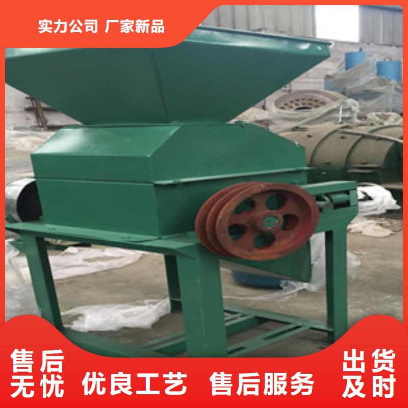 對輥粉碎機-我公司資質齊全