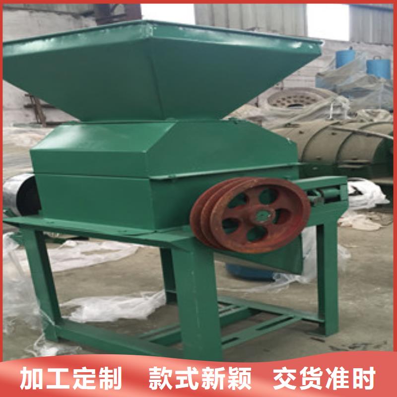 對輥粉碎機廠家可開票
