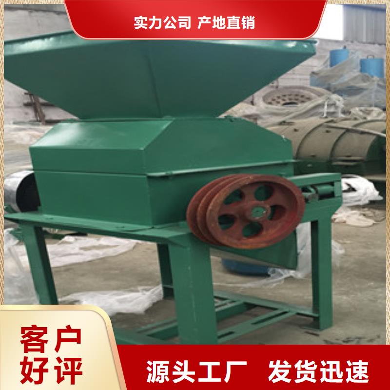 對輥粉碎機廠家-生產銷售一體