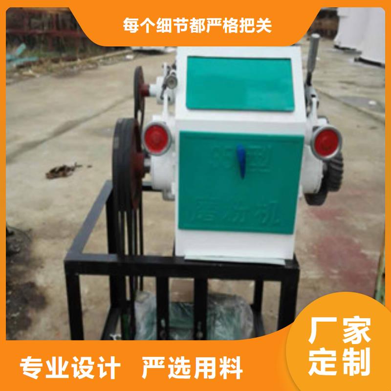對(duì)輥粉碎機(jī)廠家找魯義機(jī)械廠
