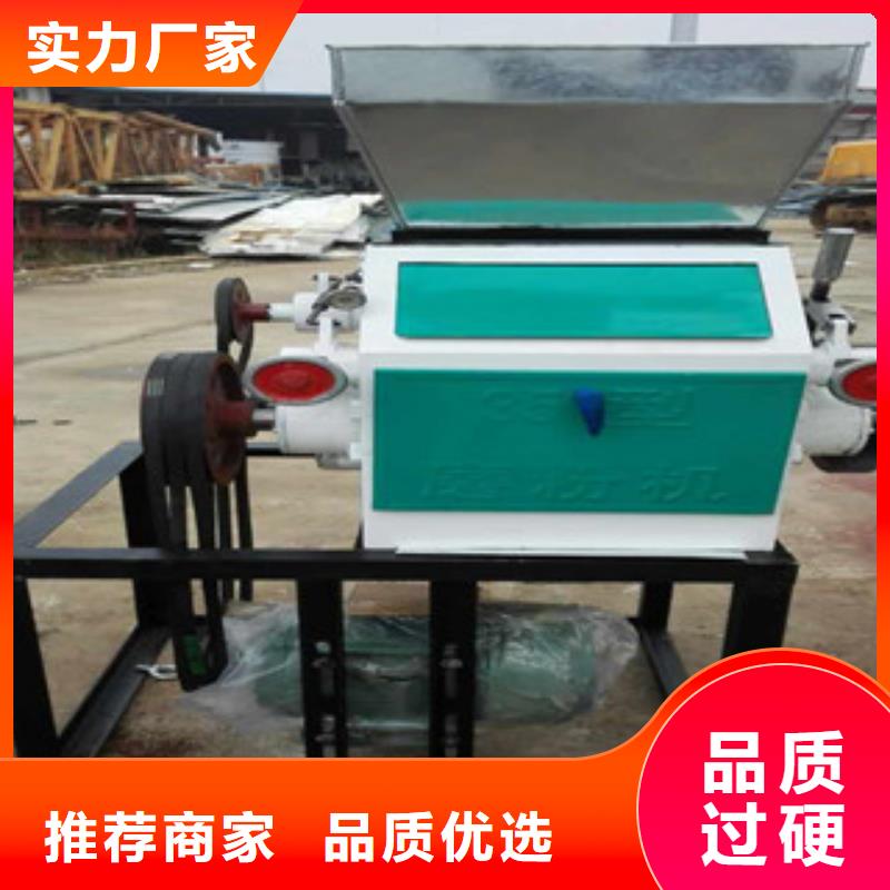 對輥粉碎機、對輥粉碎機廠家直銷