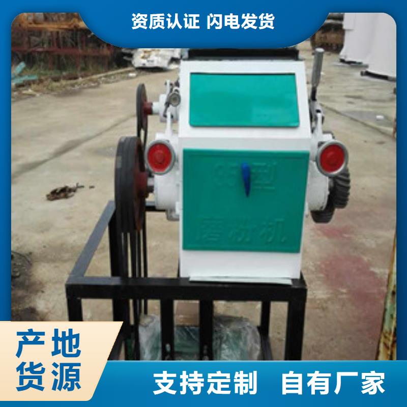 對輥粉碎機廠家，規格全現貨實拍