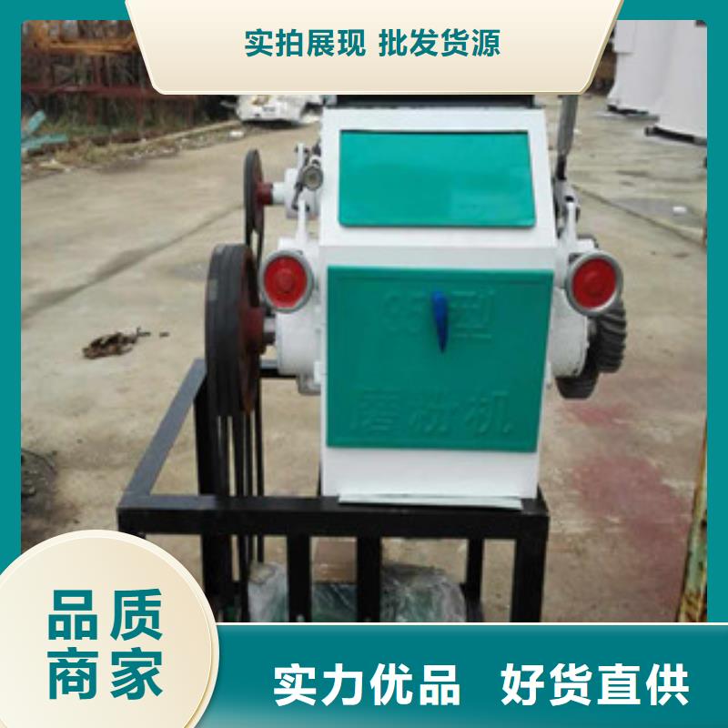 對(duì)輥粉碎機(jī)-我公司資質(zhì)齊全直銷廠家