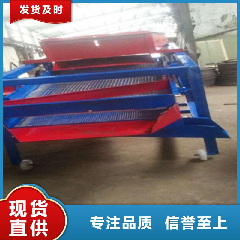 SQ50篩選機廠家供應商