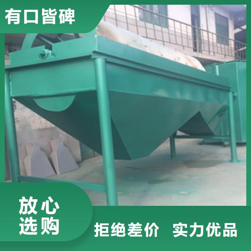 SQ50篩選機新品