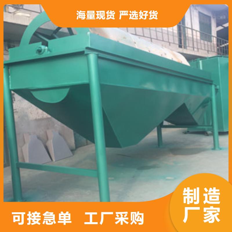 SQ50篩選機企業(yè)-值得信賴同城供應(yīng)商