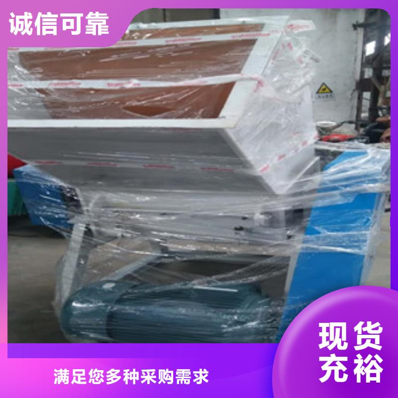 找塑料粉碎機生產(chǎn)廠家同城服務(wù)商