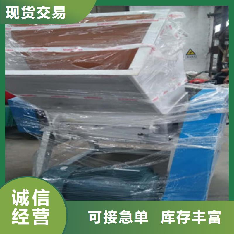 價(jià)格合理的優(yōu)質(zhì)塑料粉碎機(jī)生產(chǎn)廠家打造好品質(zhì)