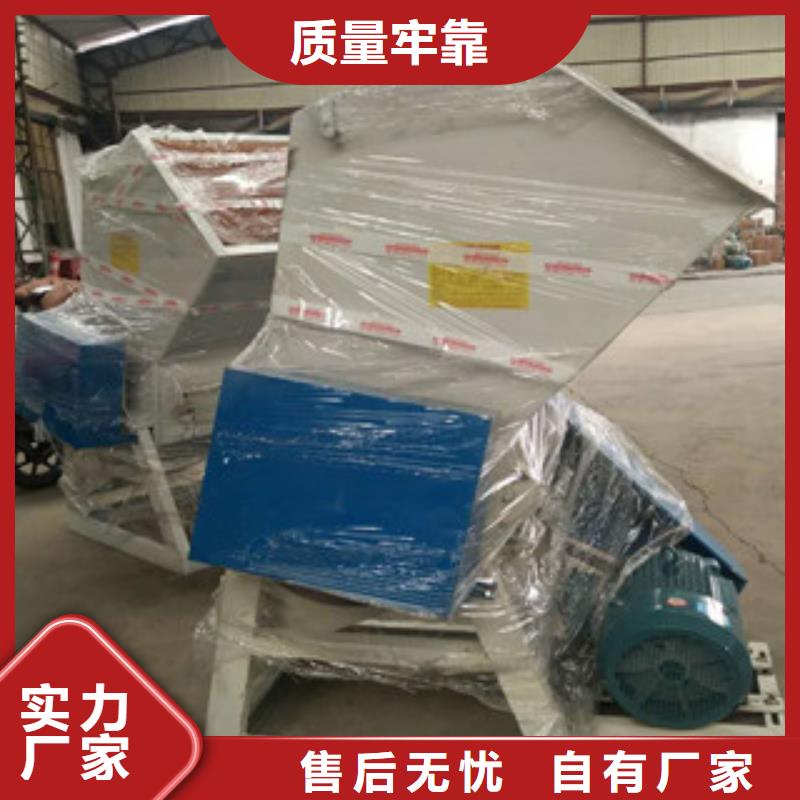 批發(fā)塑料粉碎機(jī)的生產(chǎn)廠家出廠嚴(yán)格質(zhì)檢