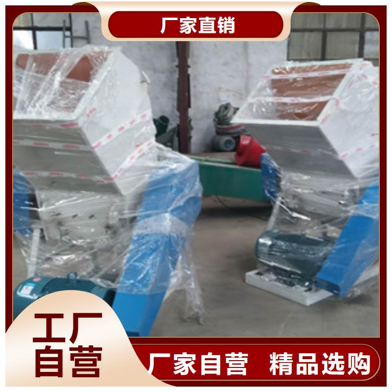 塑料粉碎機現貨直銷廠家