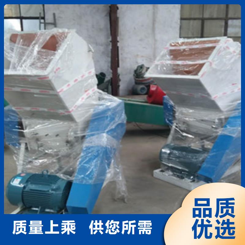 塑料粉碎機今日行情來圖定制量大從優