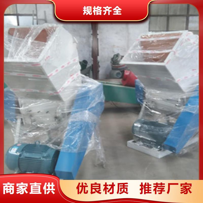 供應批發塑料粉碎機-大型廠家廠家供應
