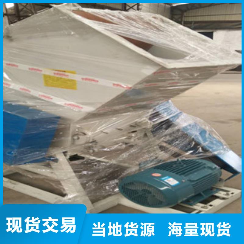 塑料粉碎機-質(zhì)量不用愁