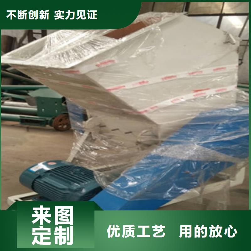 塑料粉碎機批發零售