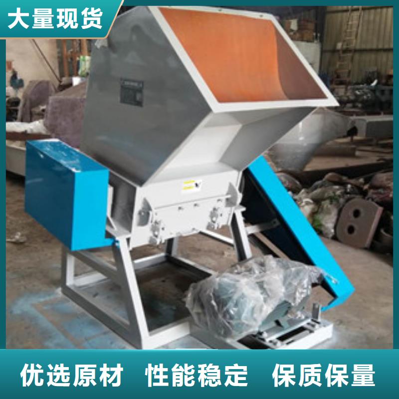 【圖】塑料粉碎機廠家批發