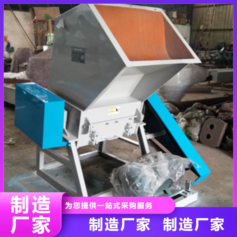 規格全的塑料粉碎機供貨商放心購