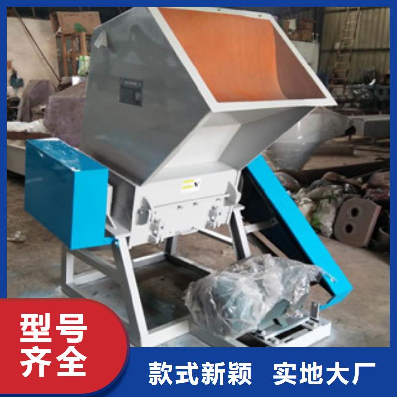 信譽好的塑料粉碎機廠家