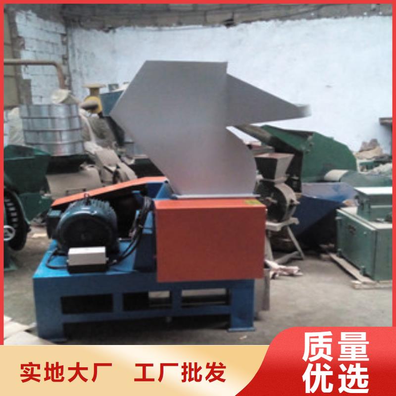 塑料粉碎機廠家價格低當地公司