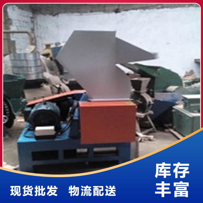 塑料粉碎機_量大從優