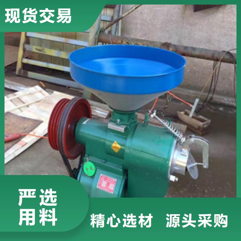 2025庫存充足##碾米機##貨到付款