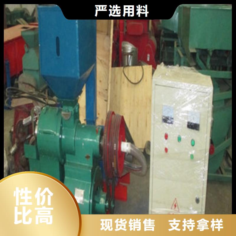 碾米機廠家如何選擇同城制造商